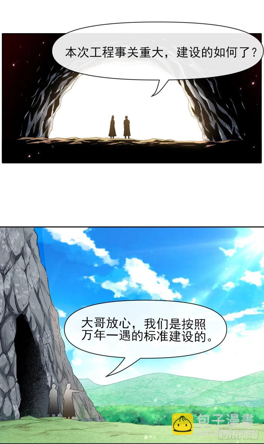 110计划赶不上变化(1/2)-第110话