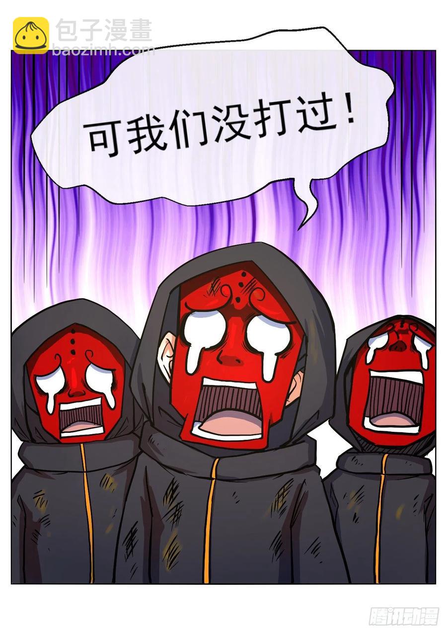 110计划赶不上变化(1/2)-第110话