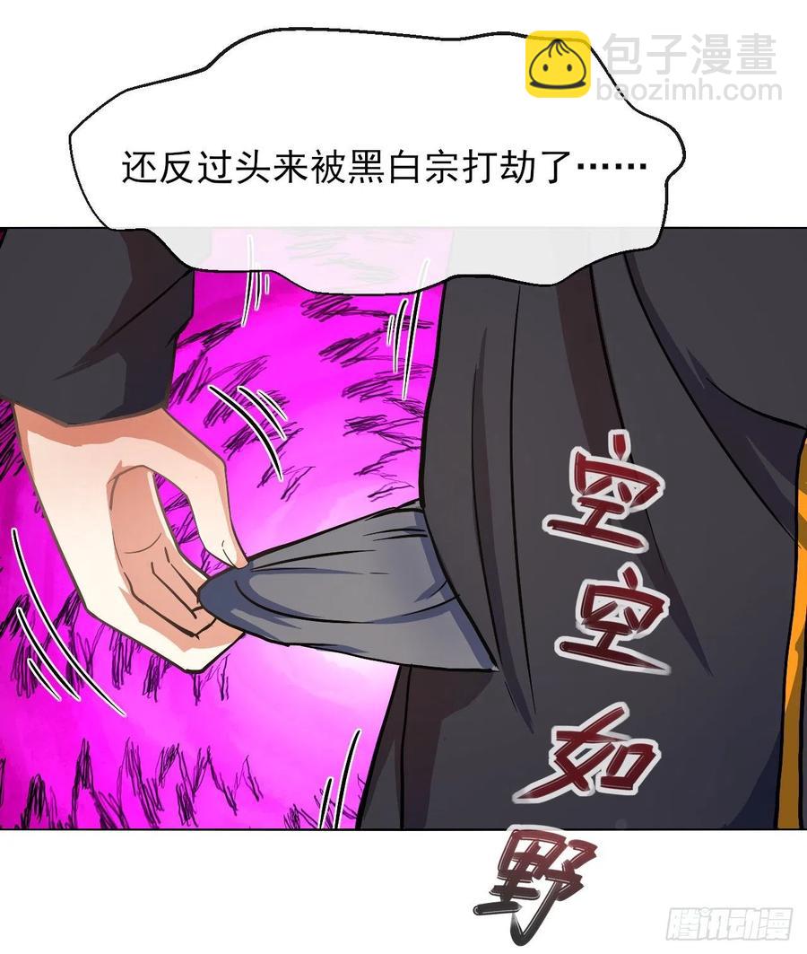 110计划赶不上变化(1/2)-第110话
