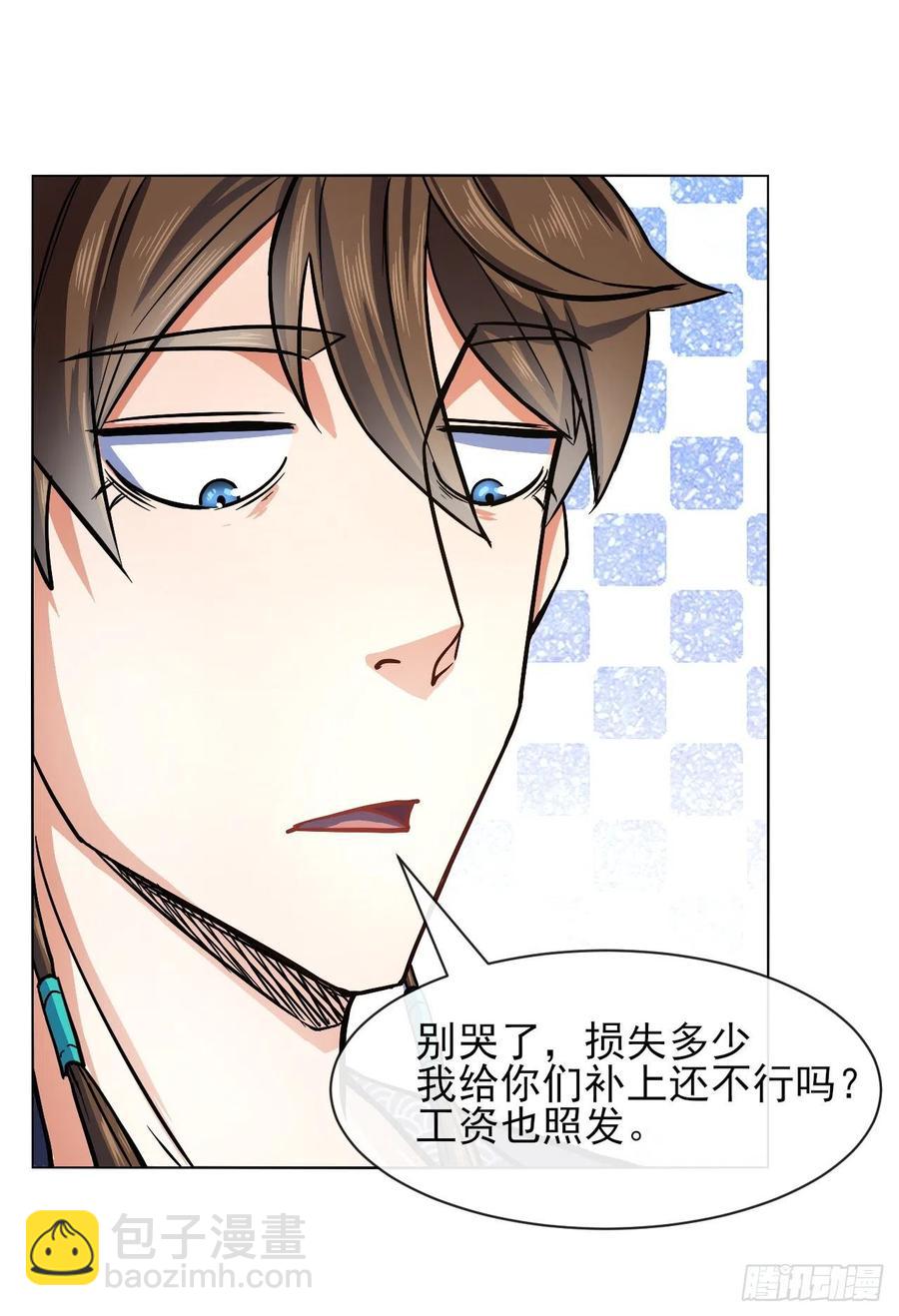 110计划赶不上变化(1/2)-第110话