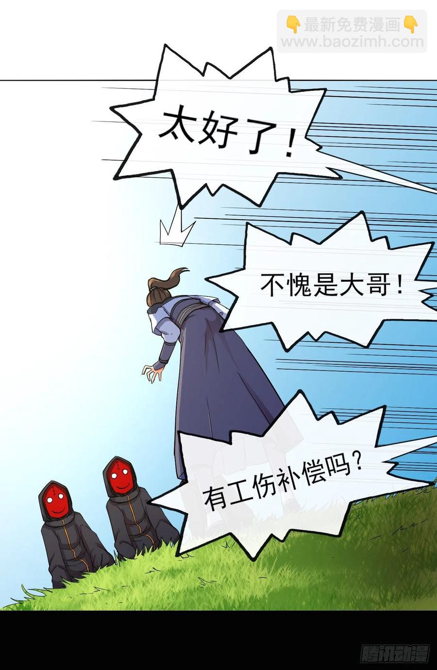 110计划赶不上变化(1/2)-第110话