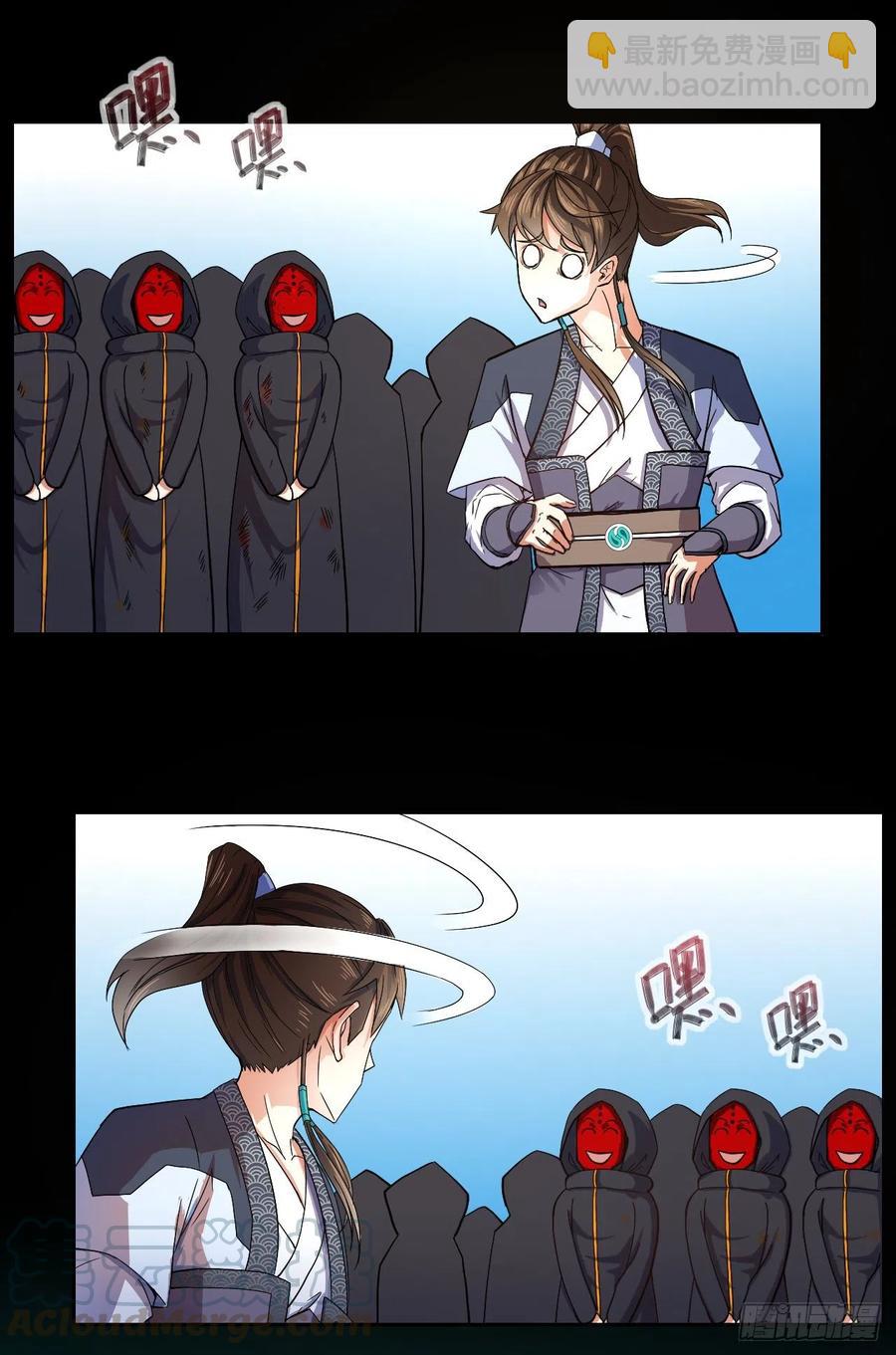 110计划赶不上变化(1/2)-第110话