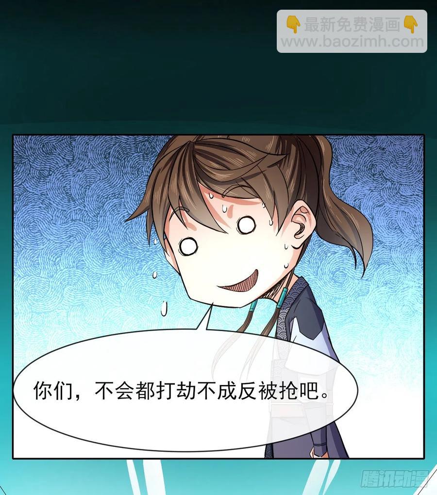 110计划赶不上变化(1/2)-第110话