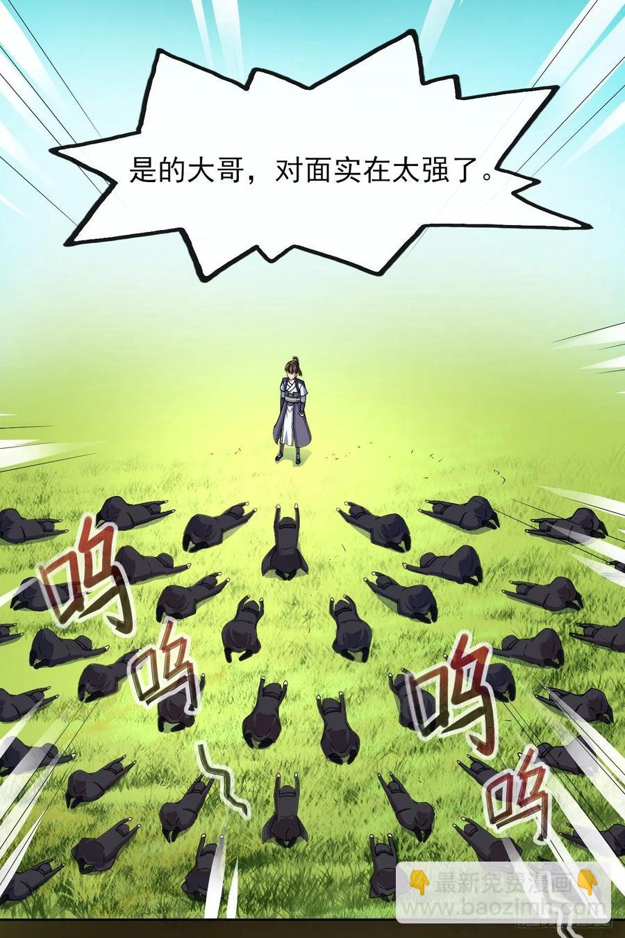 110计划赶不上变化(1/2)-第110话