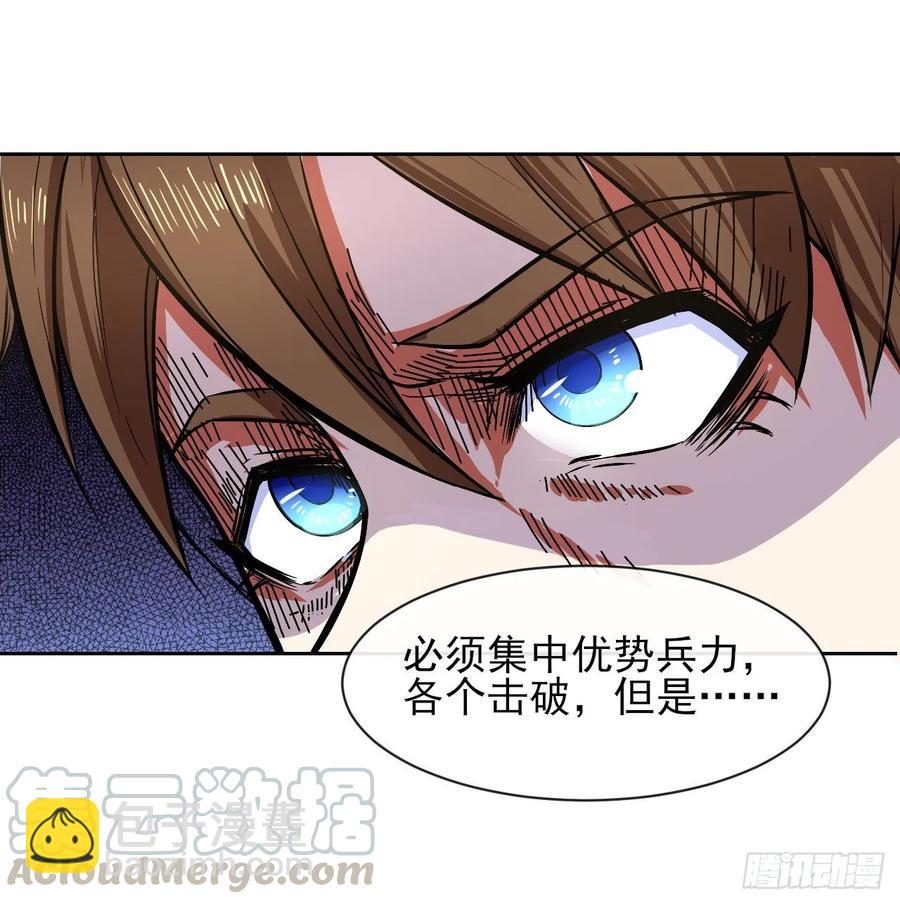 110计划赶不上变化(1/2)-第110话