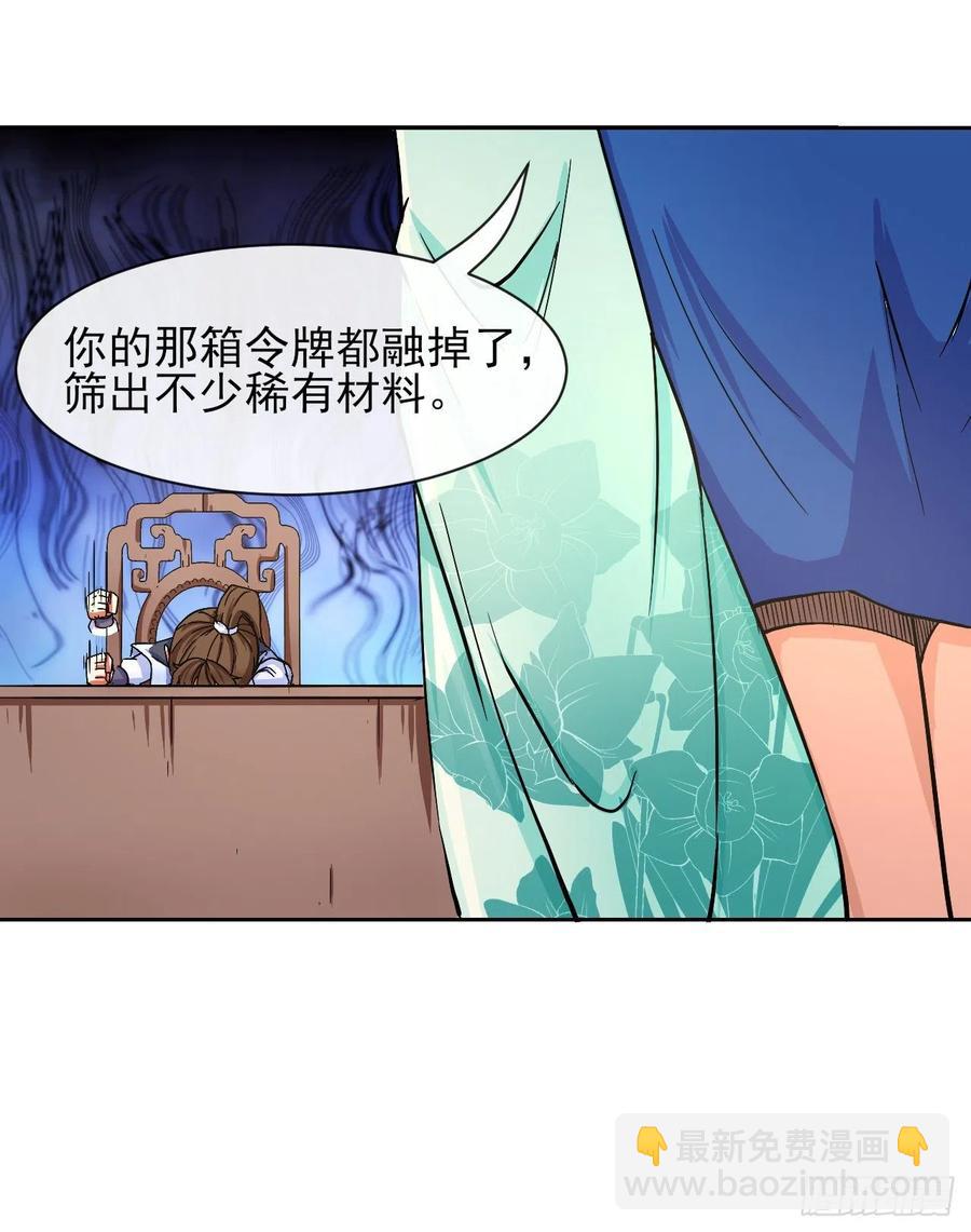 110计划赶不上变化(1/2)-第110话