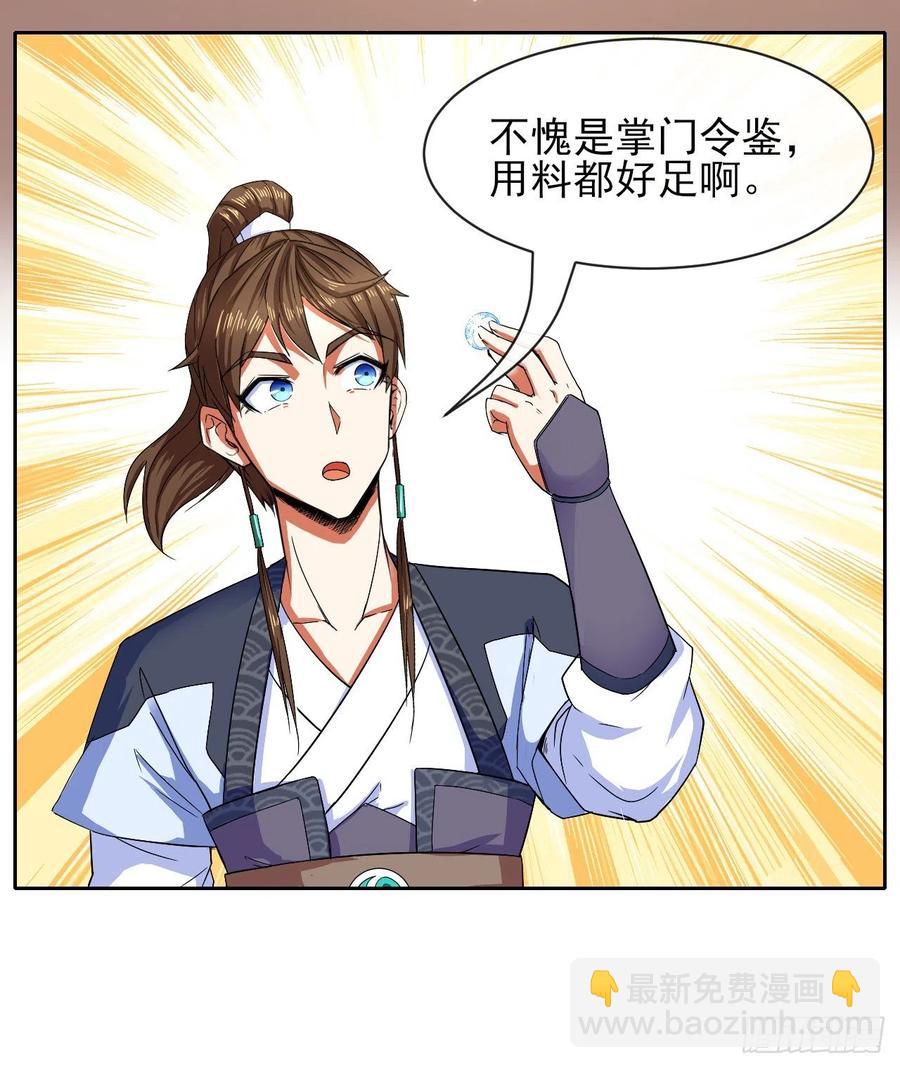 110计划赶不上变化(1/2)-第110话