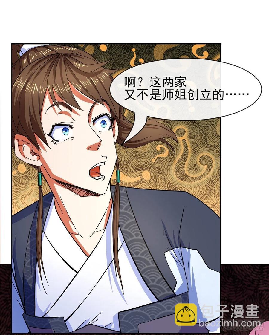 110计划赶不上变化(1/2)-第110话