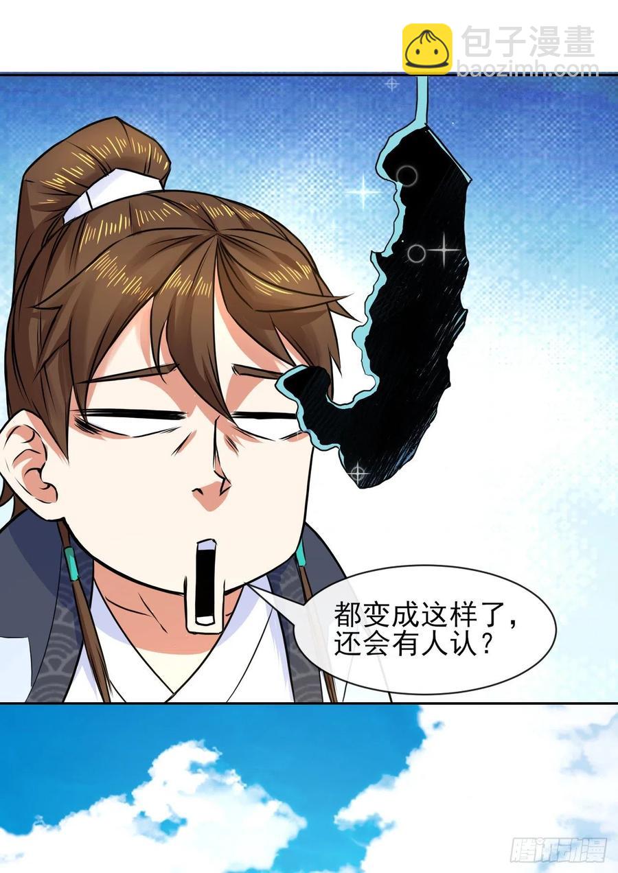110计划赶不上变化(1/2)-第110话
