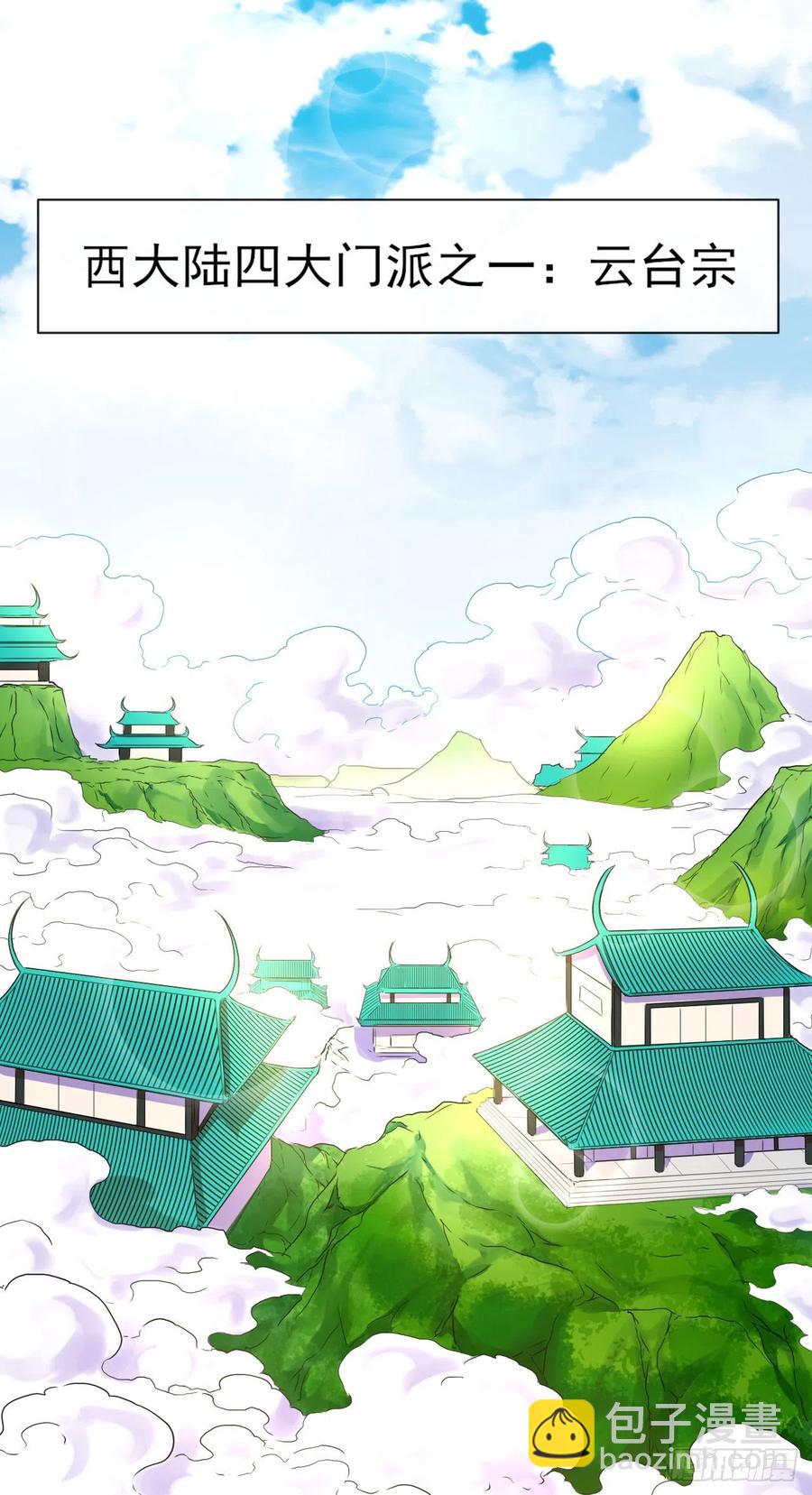 110计划赶不上变化(1/2)-第110话