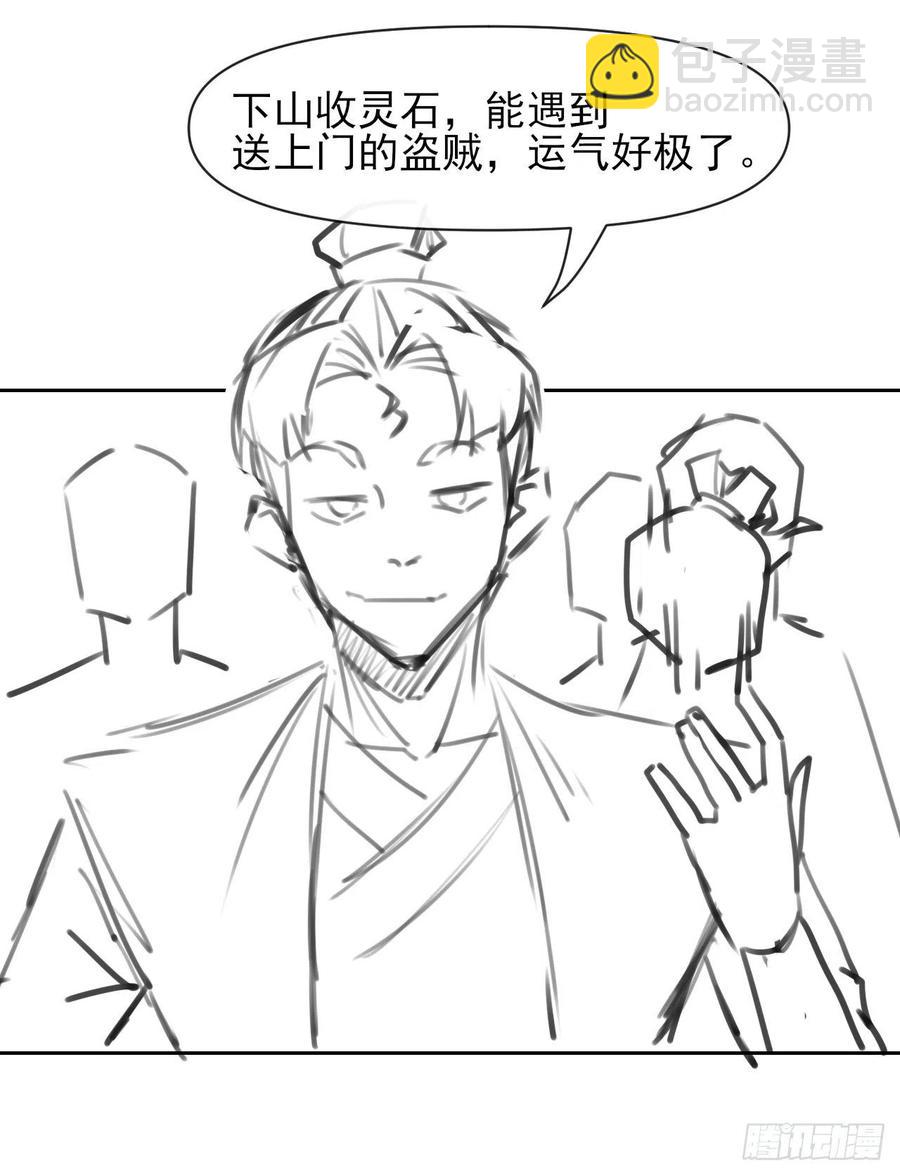 110计划赶不上变化(1/2)-第110话