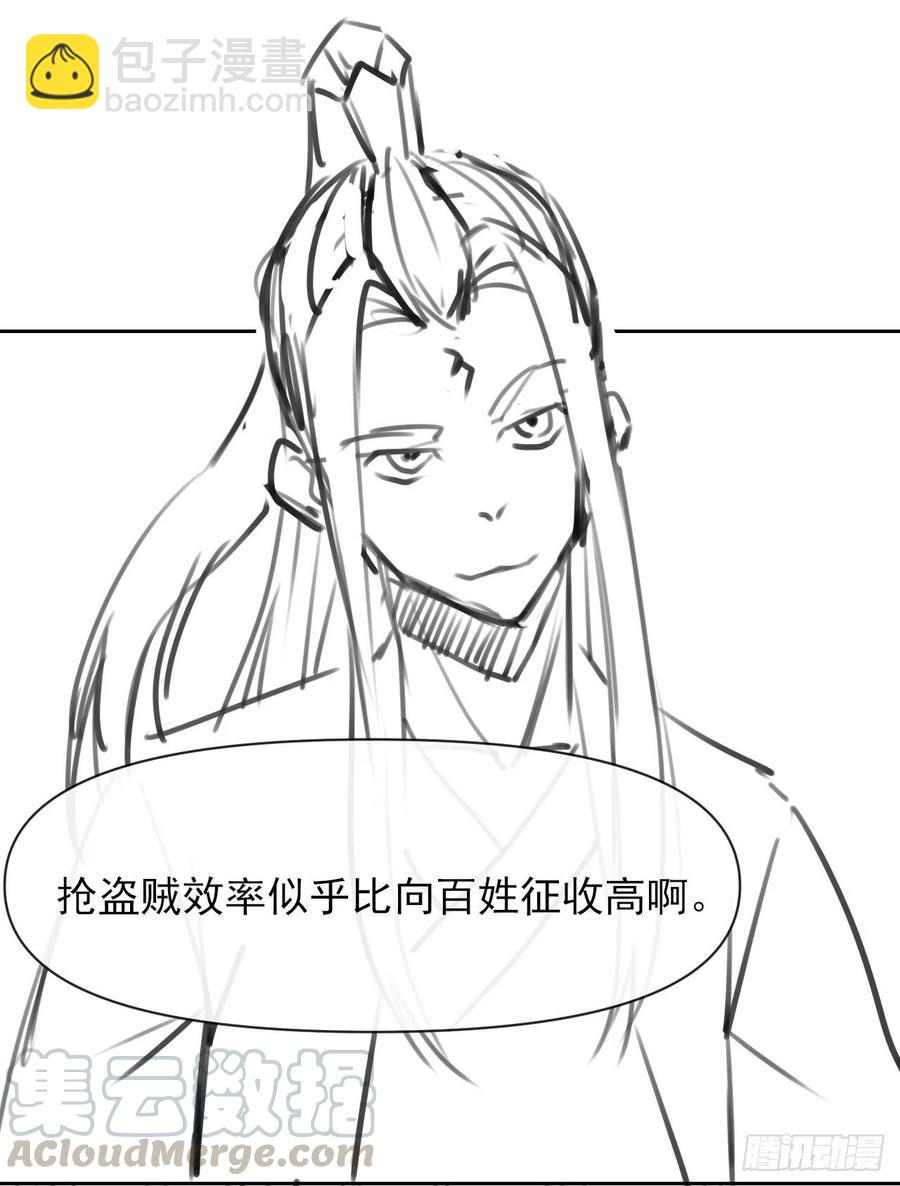 110计划赶不上变化(1/2)-第110话