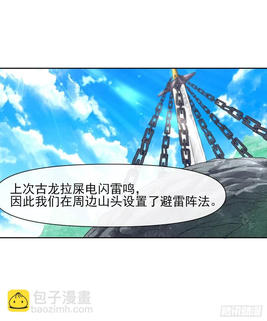 110计划赶不上变化(1/2)-第110话