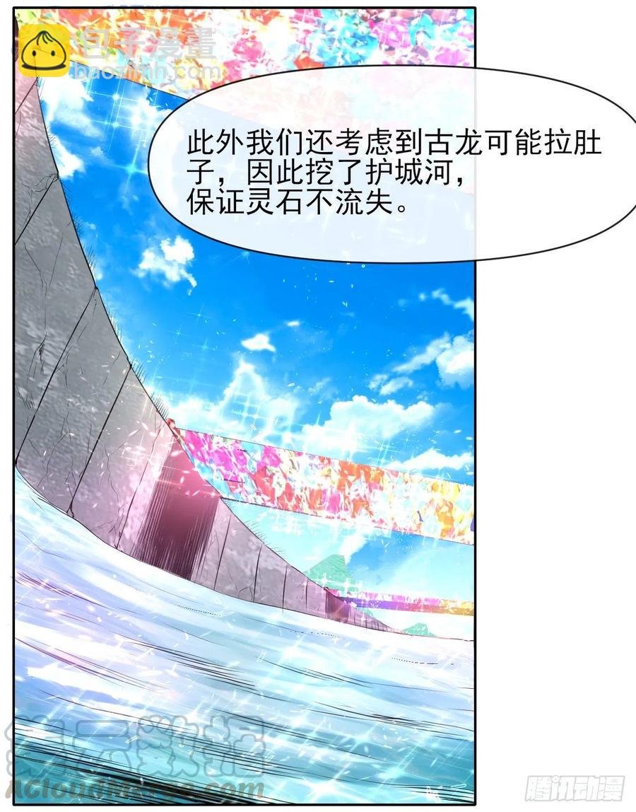110计划赶不上变化(1/2)-第110话