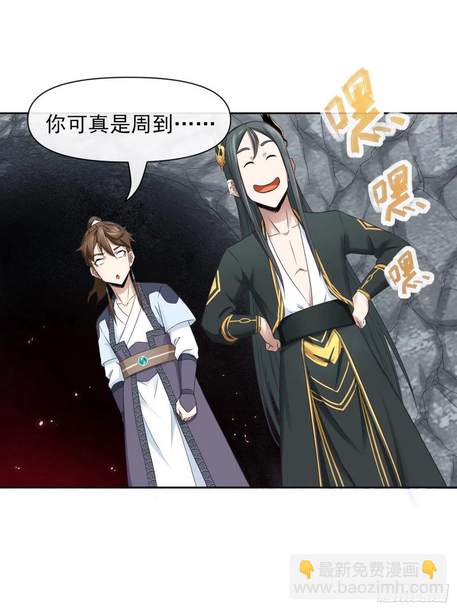 110计划赶不上变化(1/2)-第110话
