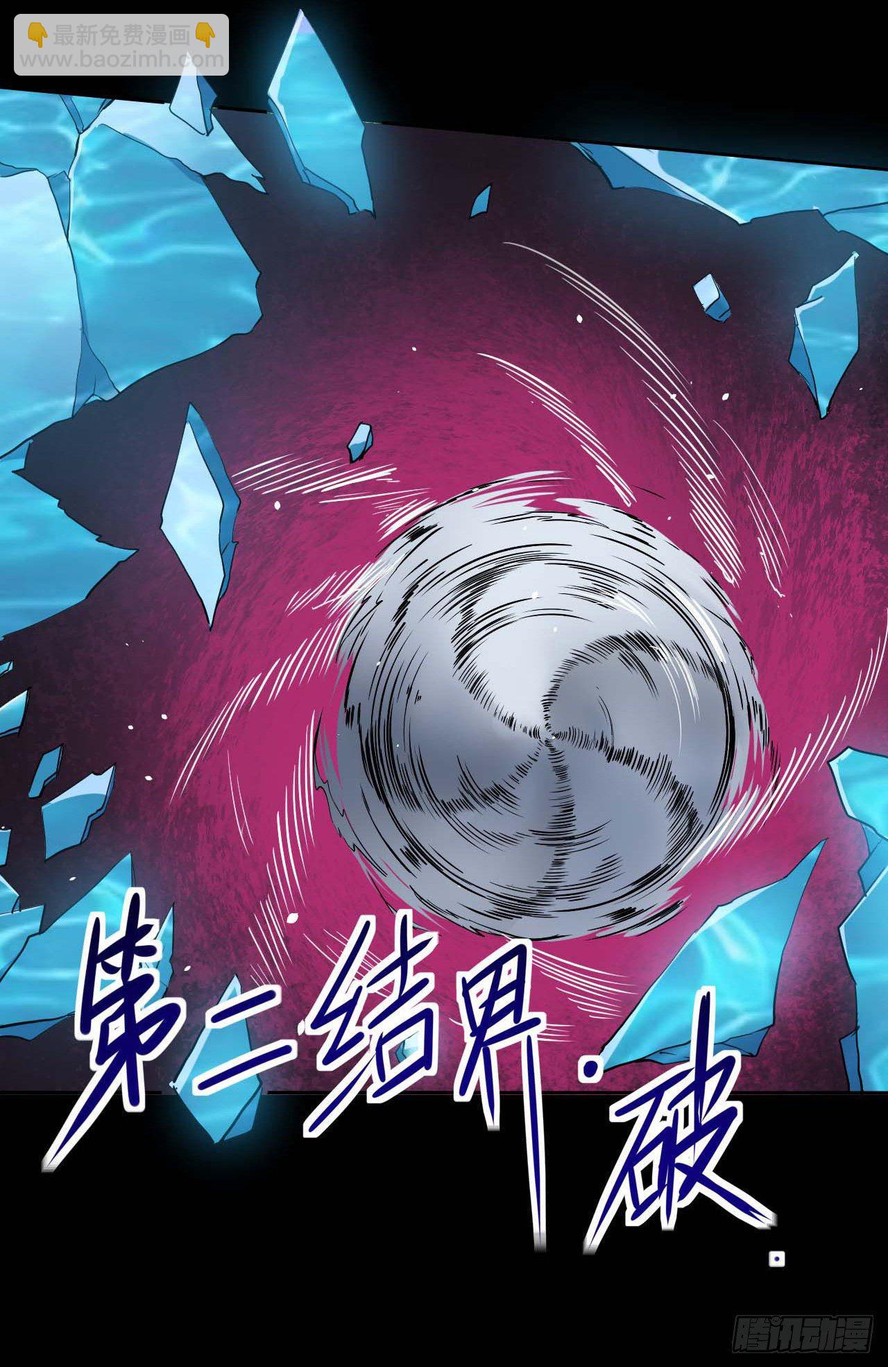 011热血杀手-第12话