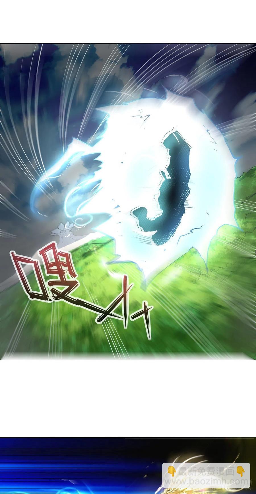 114秋水上仙(1/2)-第114话
