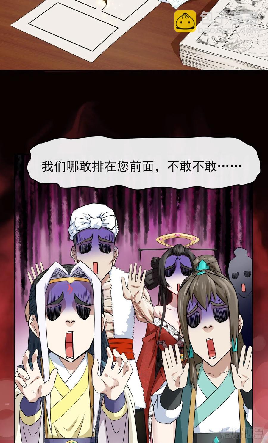 114秋水上仙(1/2)-第114话