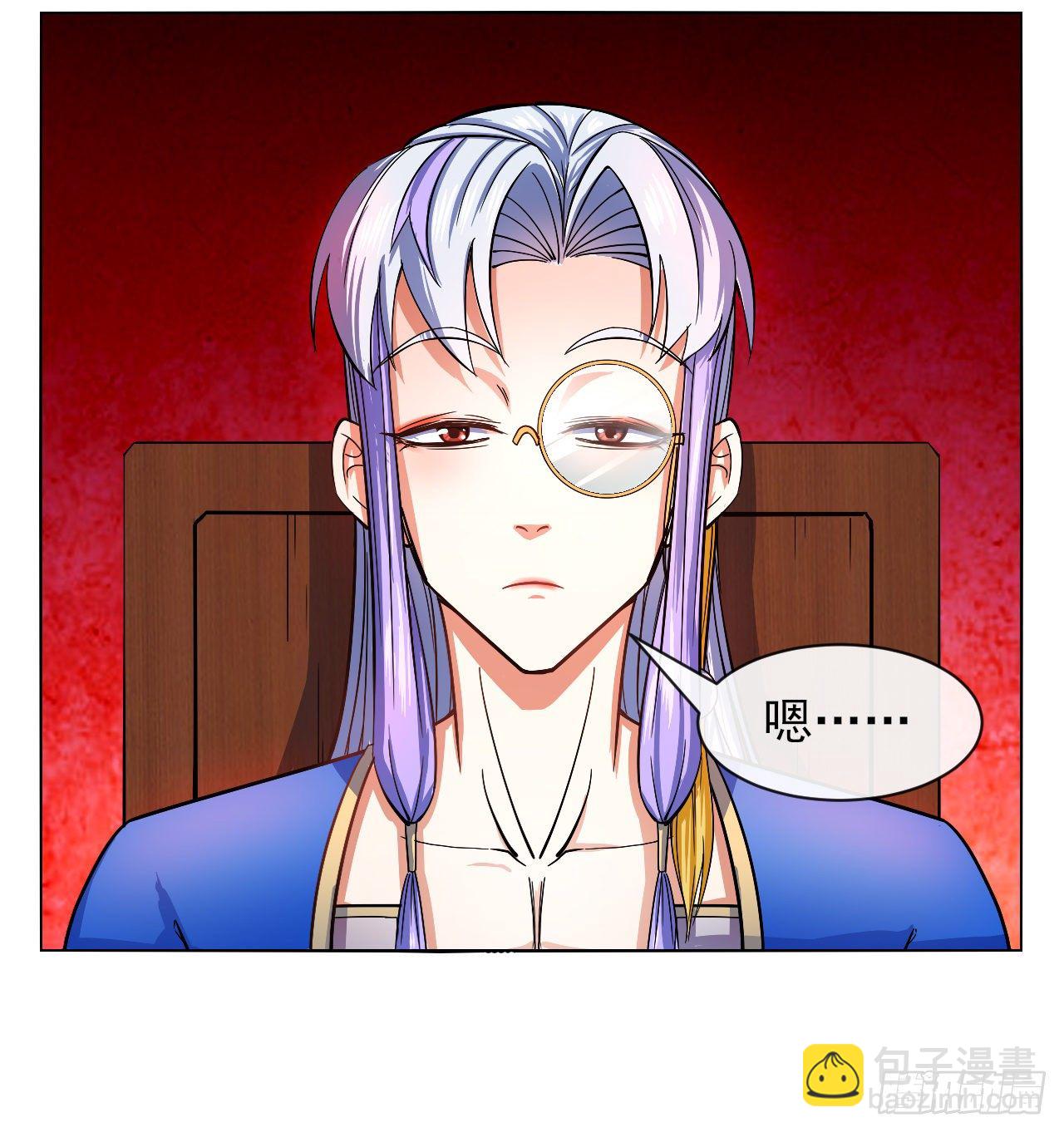 116解散魔宗(1/2)-第116话