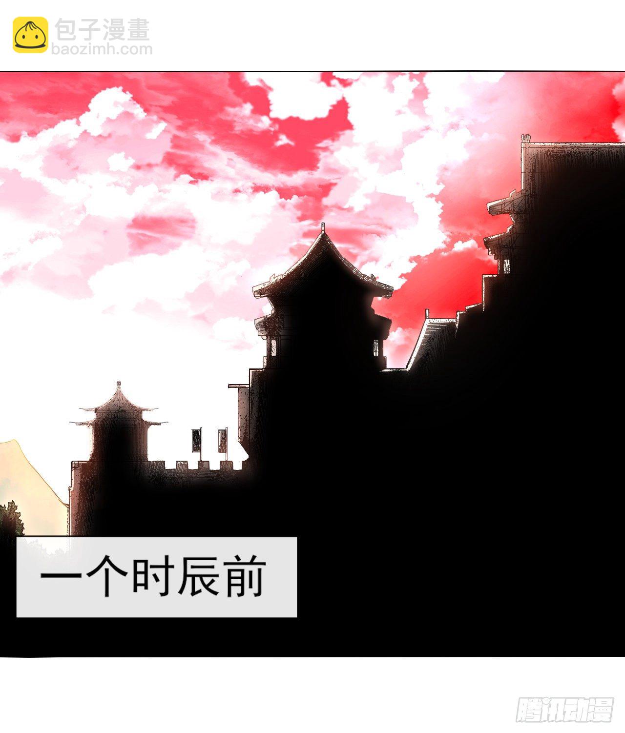 116解散魔宗(1/2)-第116话