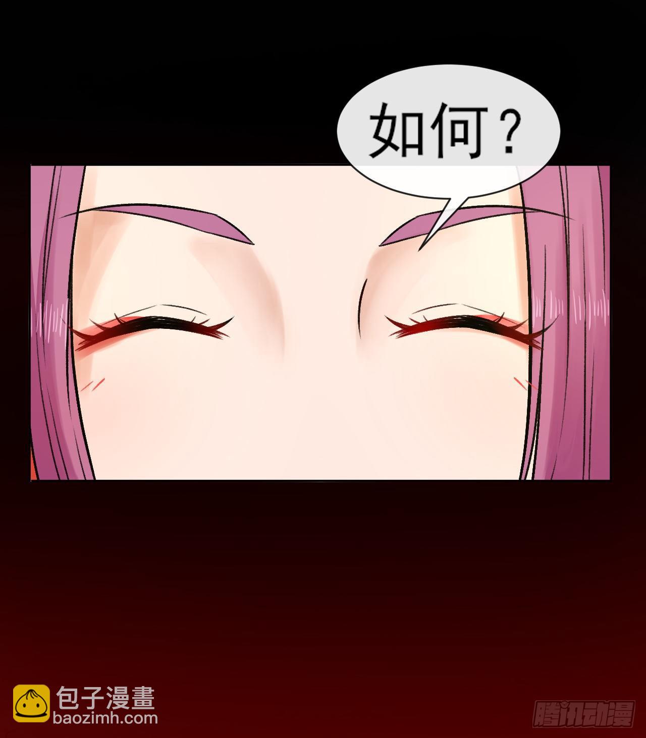 116解散魔宗(1/2)-第116话