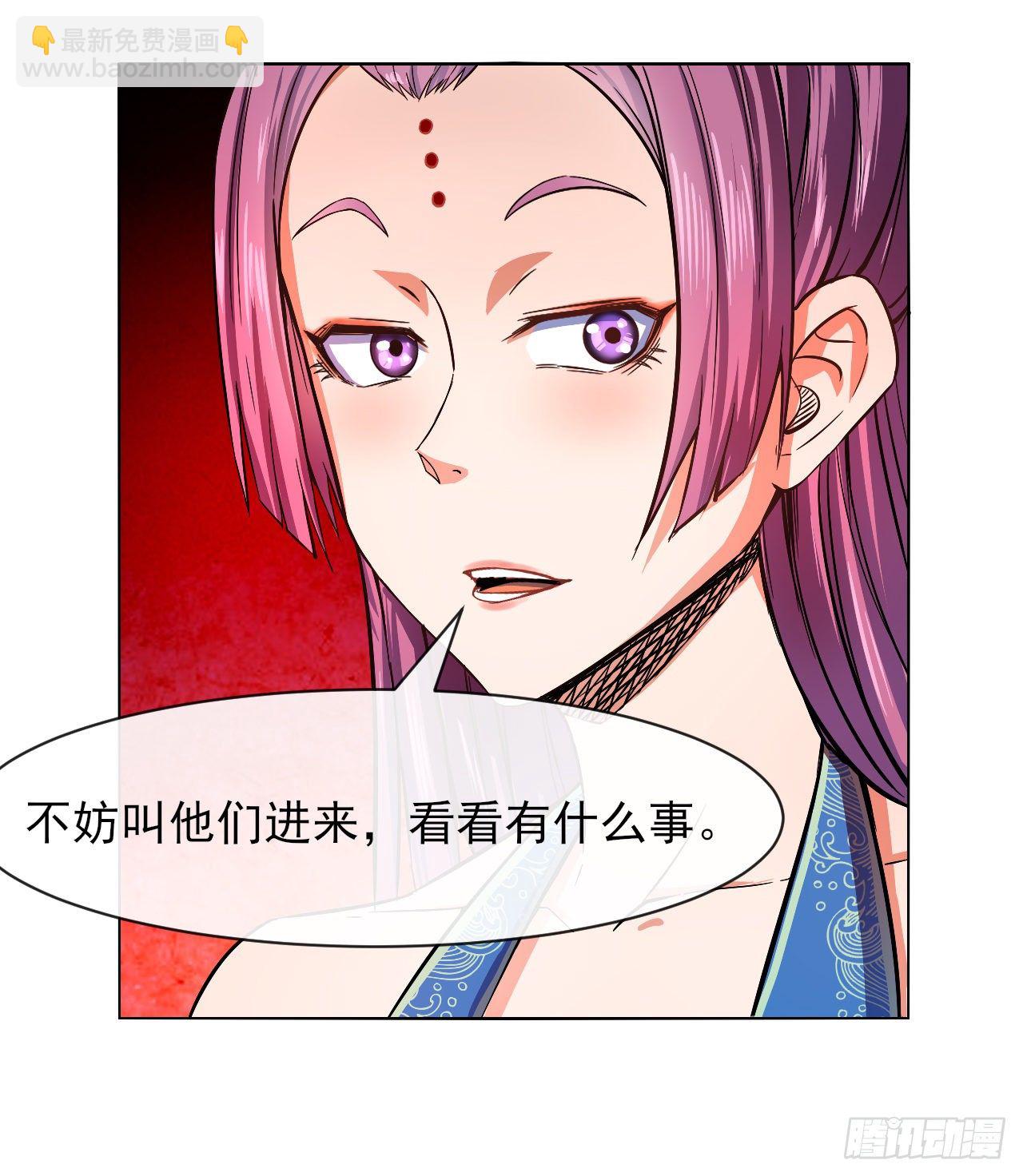116解散魔宗(1/2)-第116话