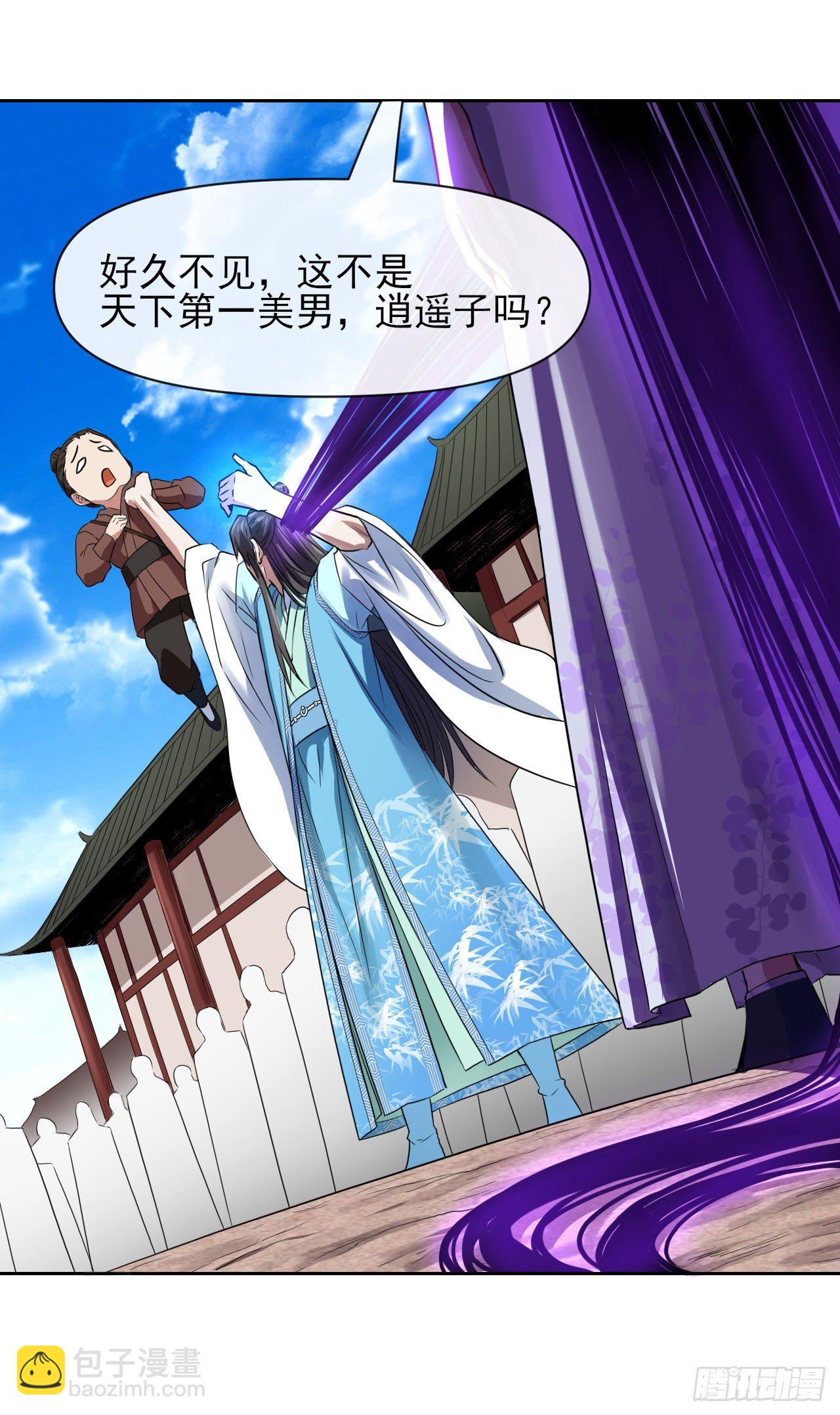 118天灾出山-第118话