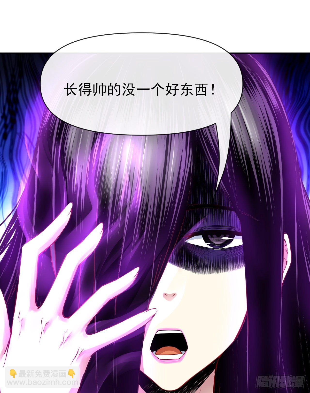 118天灾出山-第118话