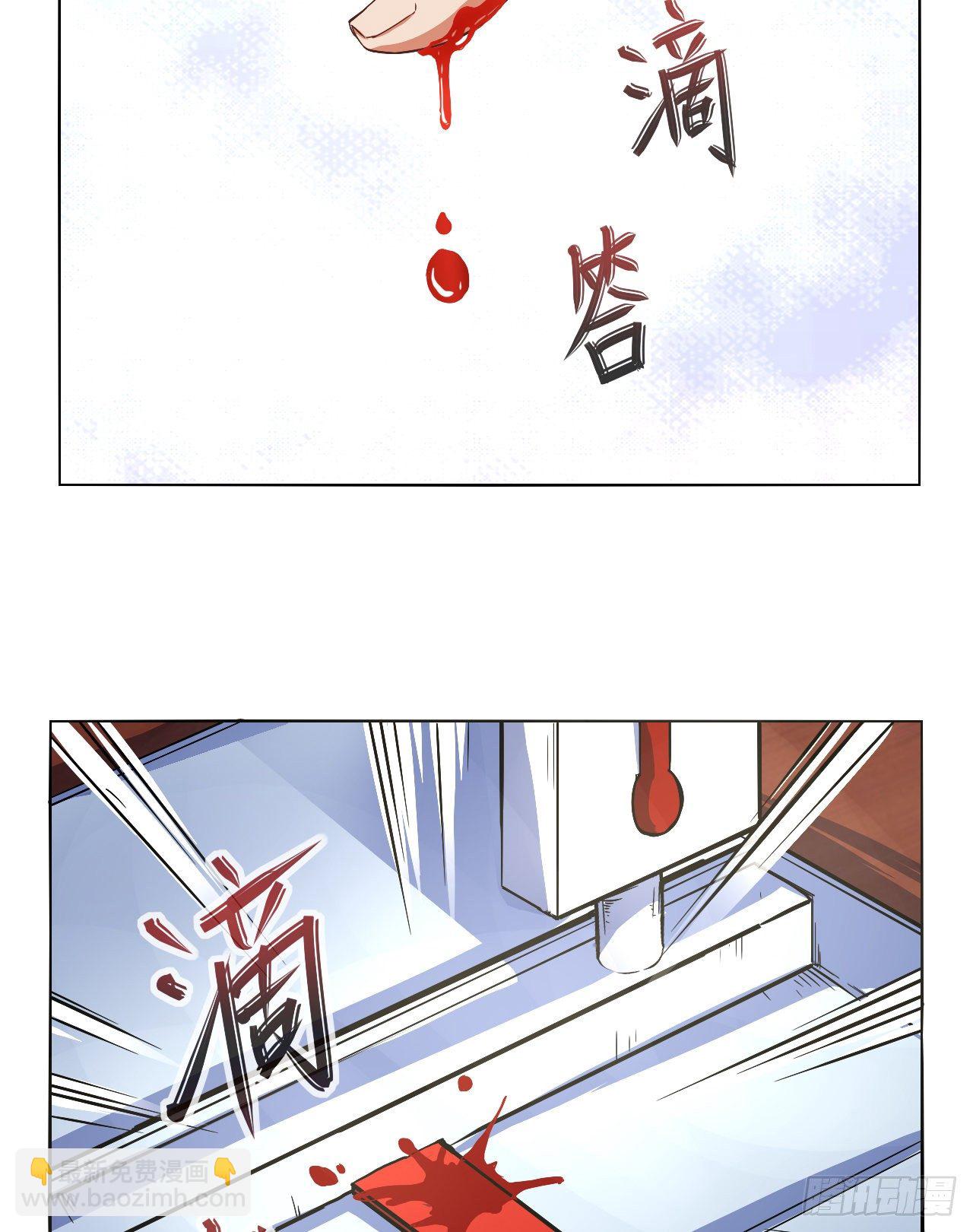 118天灾出山-第118话
