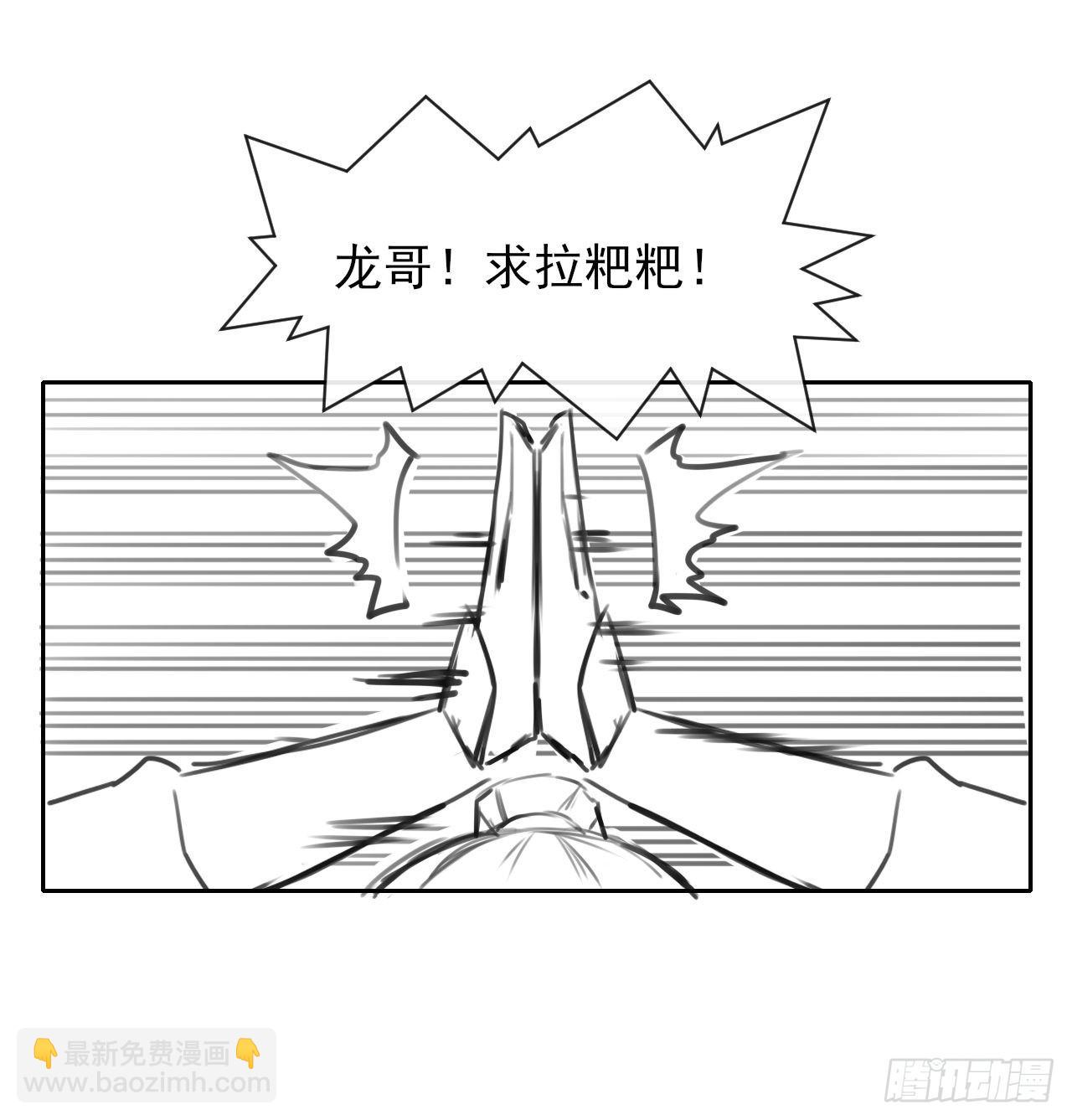 120悲尘上仙很迷-第120话