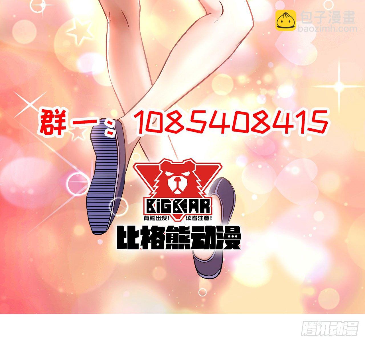 120悲尘上仙很迷-第120话