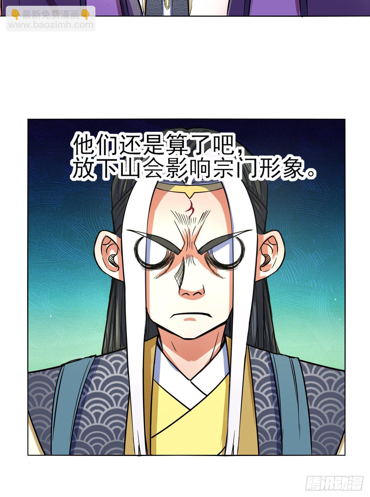 122潜入调查(1/2)-第122话