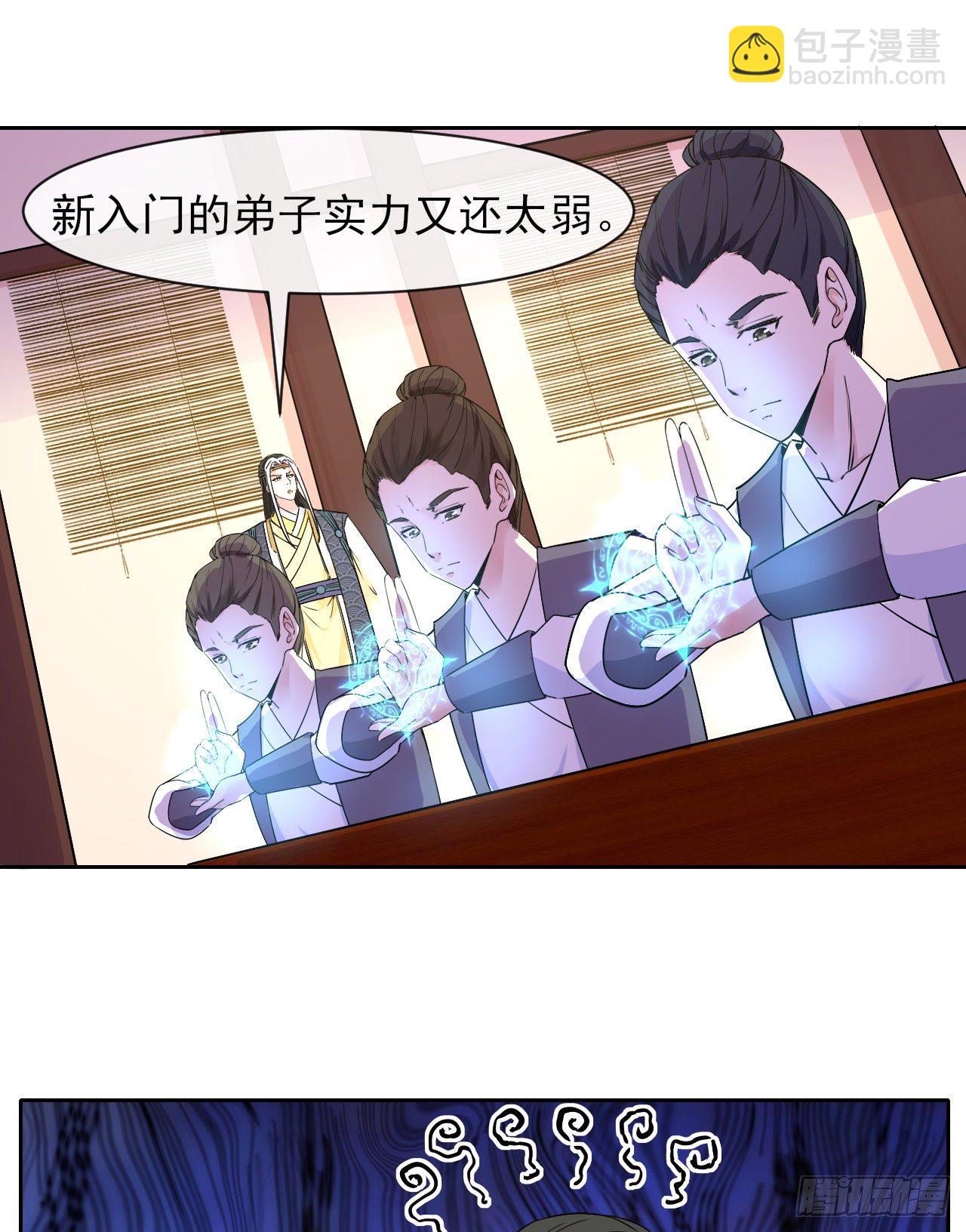 122潜入调查(1/2)-第122话