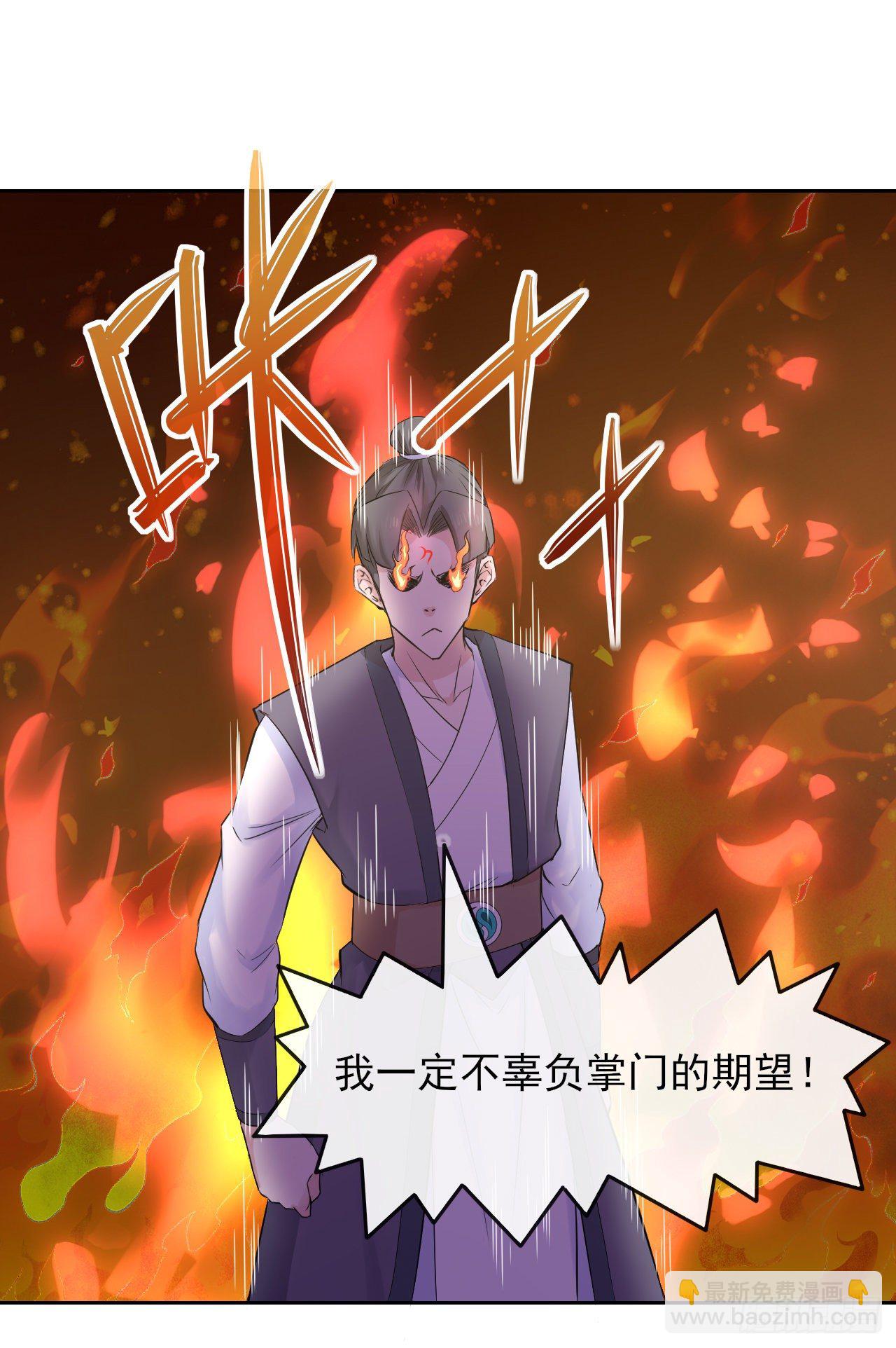 122潜入调查(1/2)-第122话