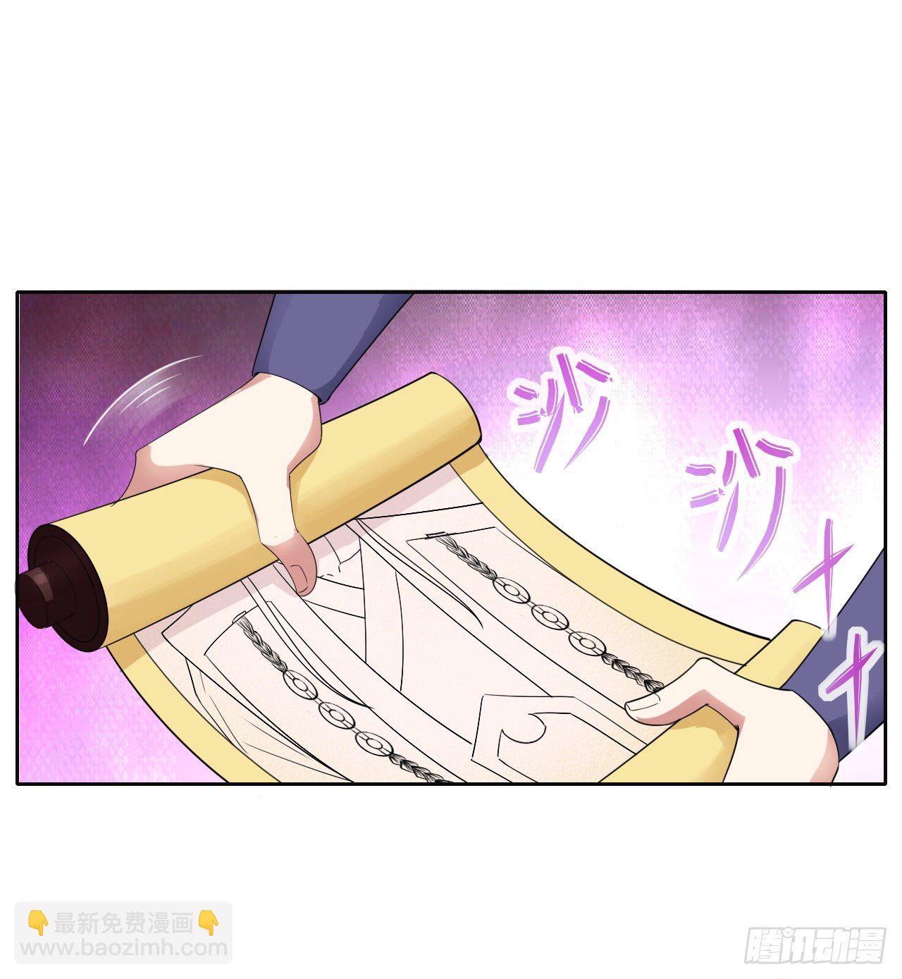 124身份暴露(1/2)-第124话