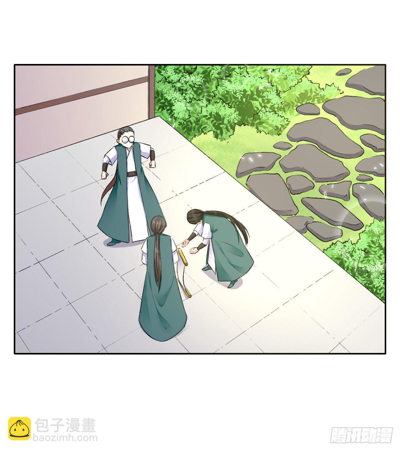 124身份暴露(1/2)-第124话