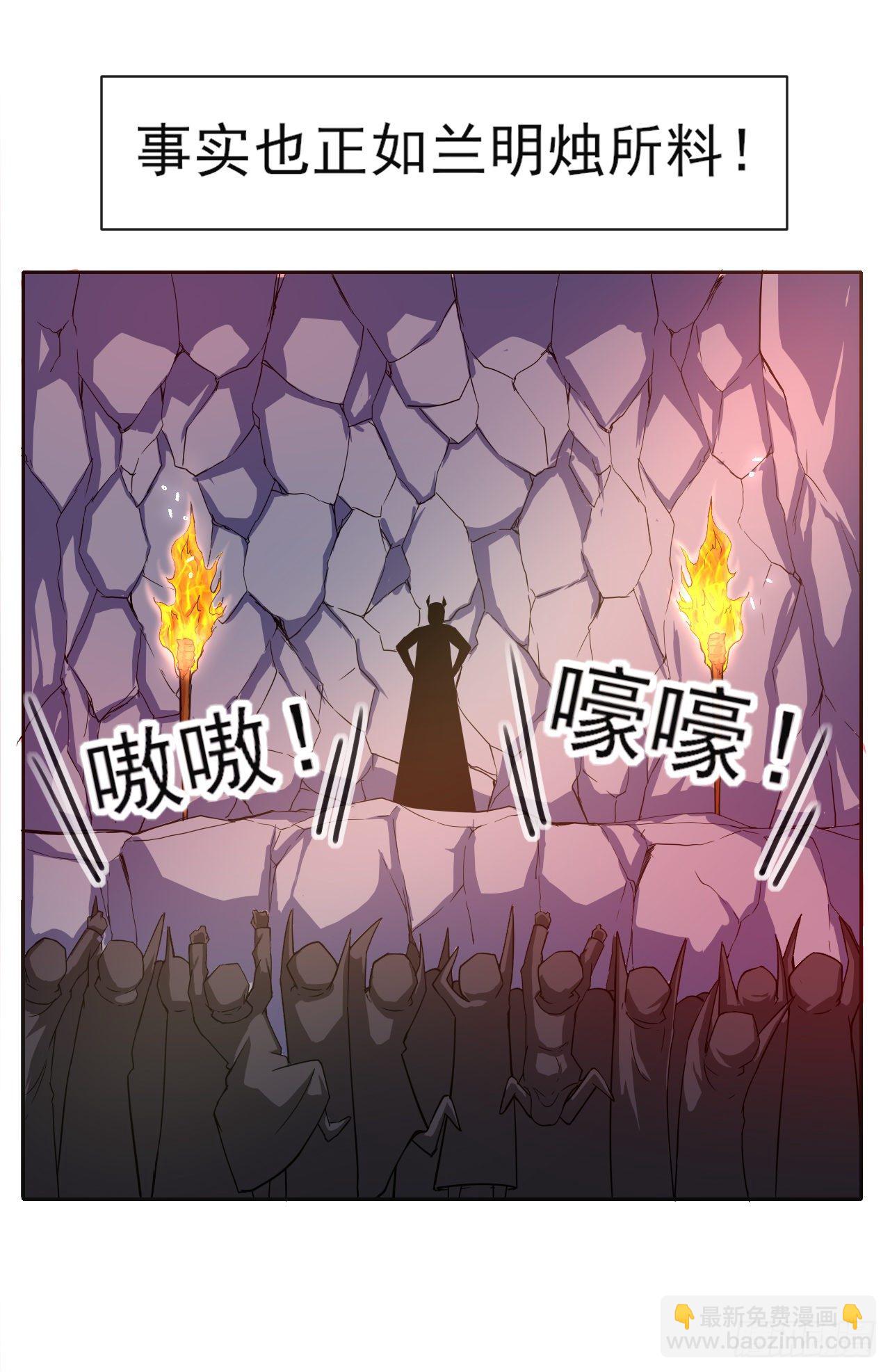 124身份暴露(1/2)-第124话