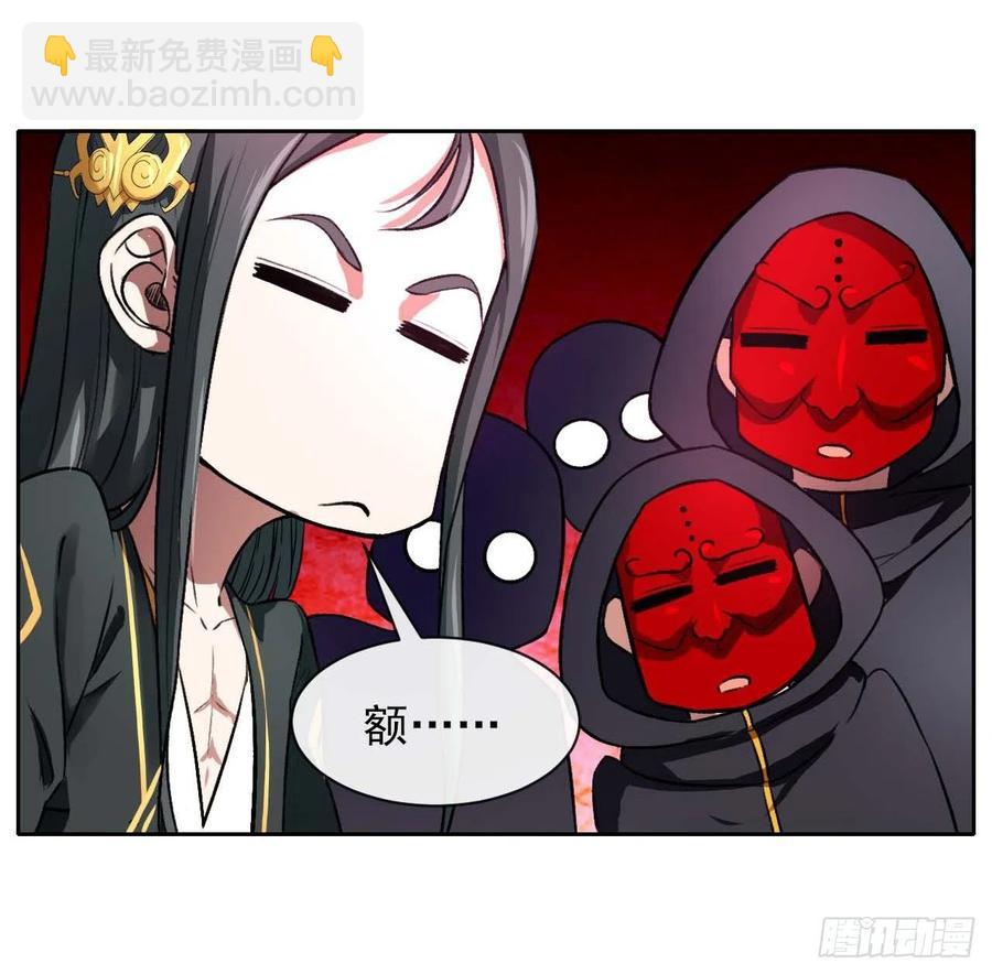 126我就是【那个人】(1/2)-第126话