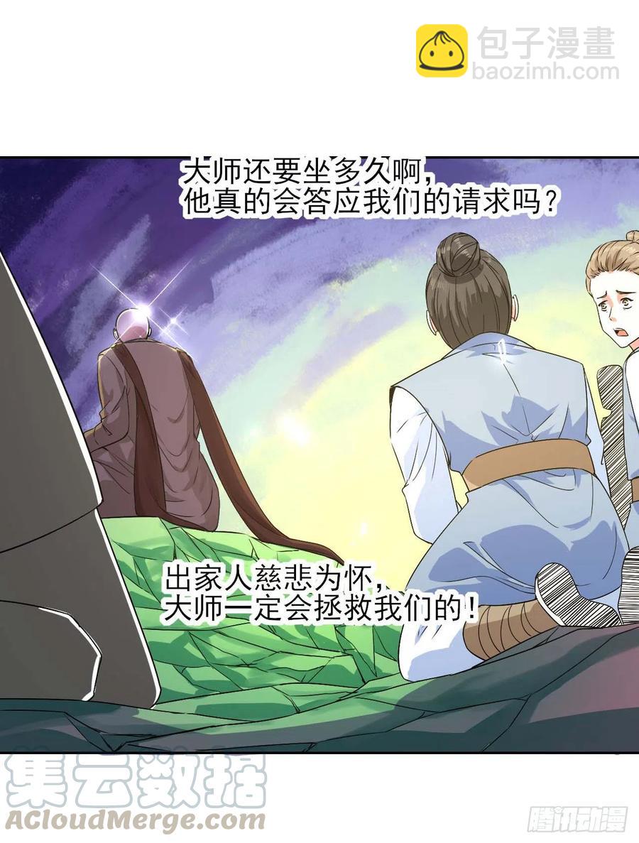 128这片头发我承包了(1/2)-第128话
