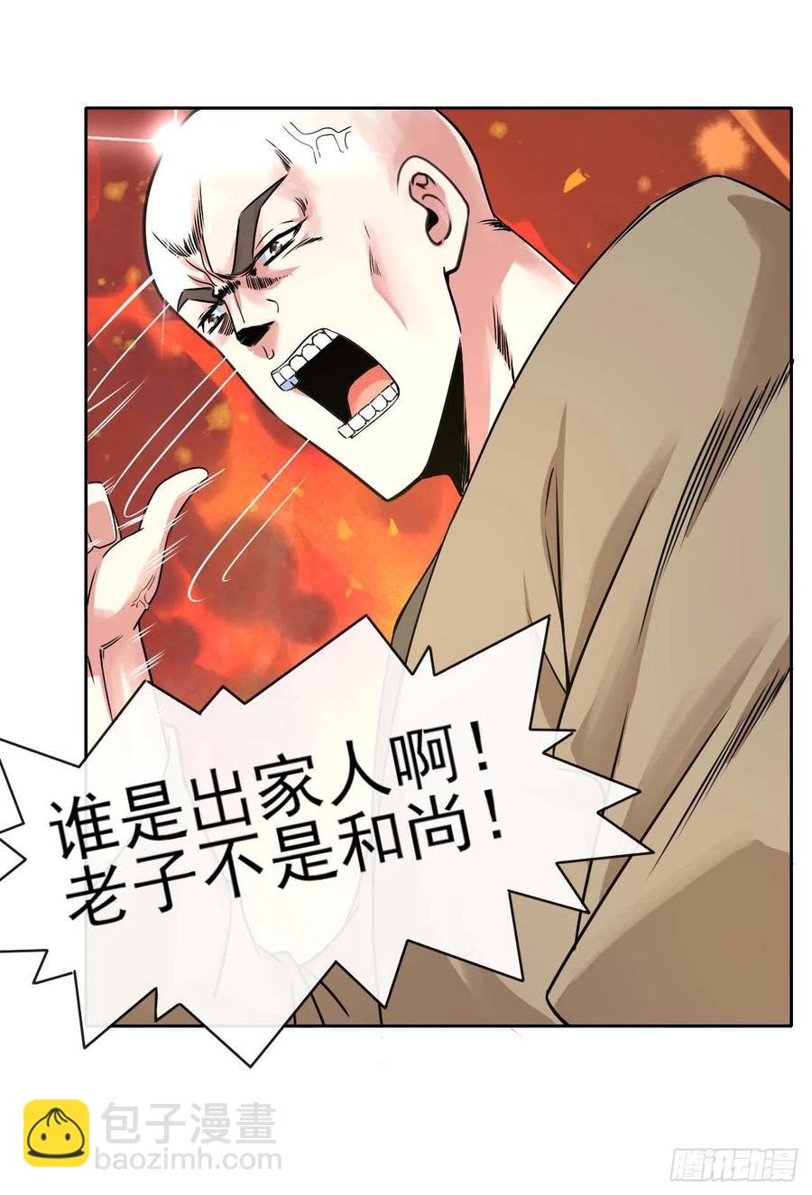 128这片头发我承包了(1/2)-第128话
