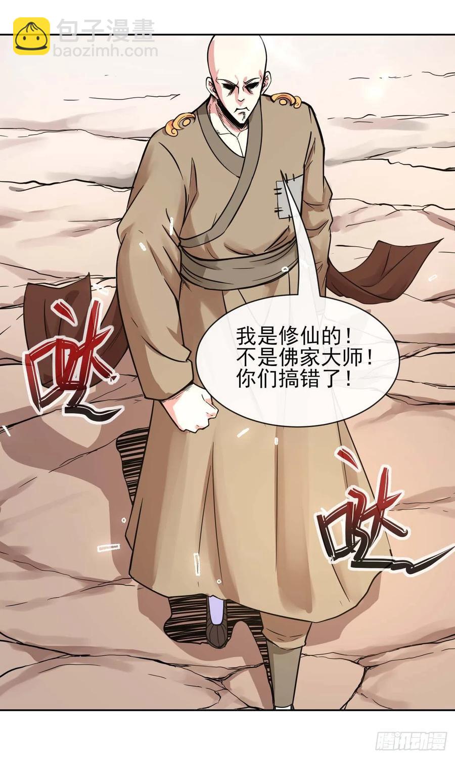 128这片头发我承包了(1/2)-第128话