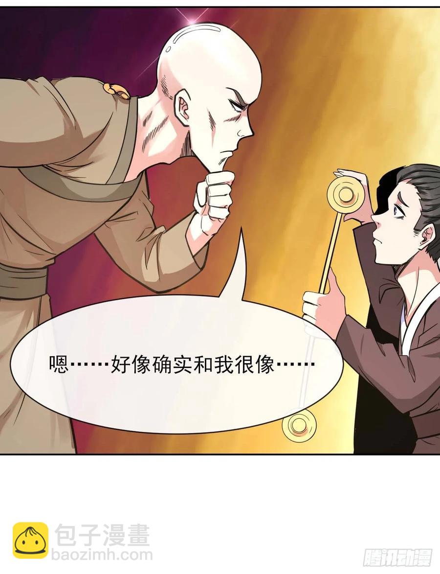 128这片头发我承包了(1/2)-第128话