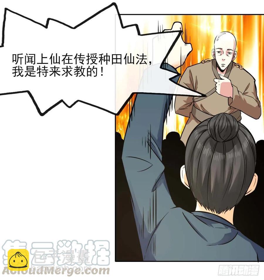 128这片头发我承包了(1/2)-第128话