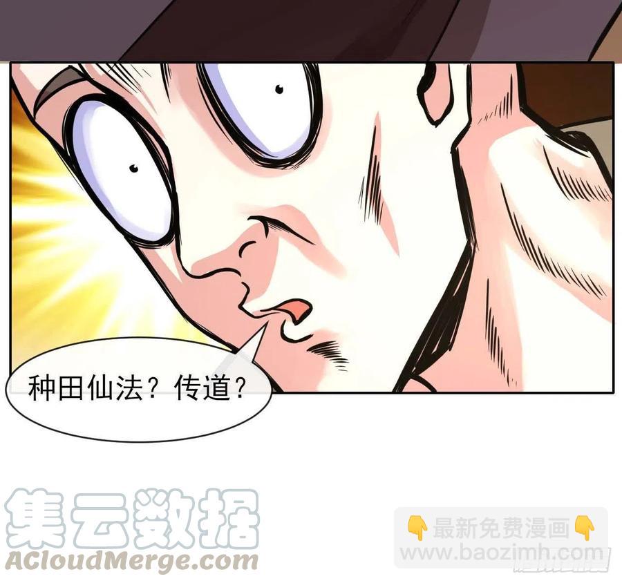 128这片头发我承包了(1/2)-第128话