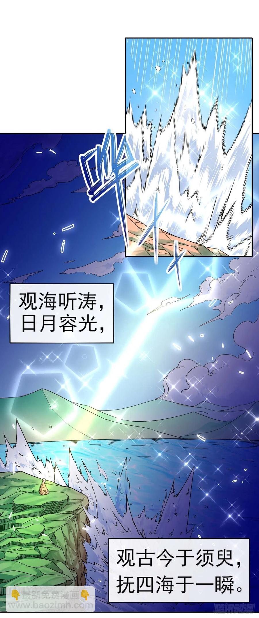 128这片头发我承包了(1/2)-第128话