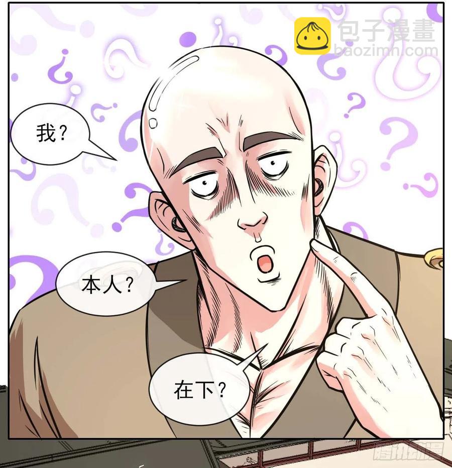 128这片头发我承包了(1/2)-第128话