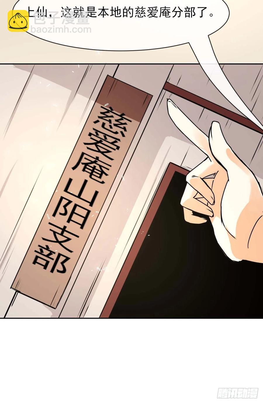 128这片头发我承包了(1/2)-第128话