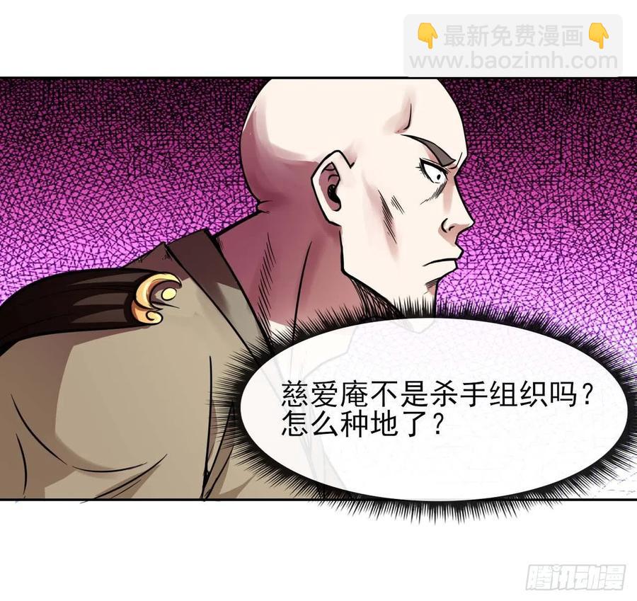 128这片头发我承包了(1/2)-第128话