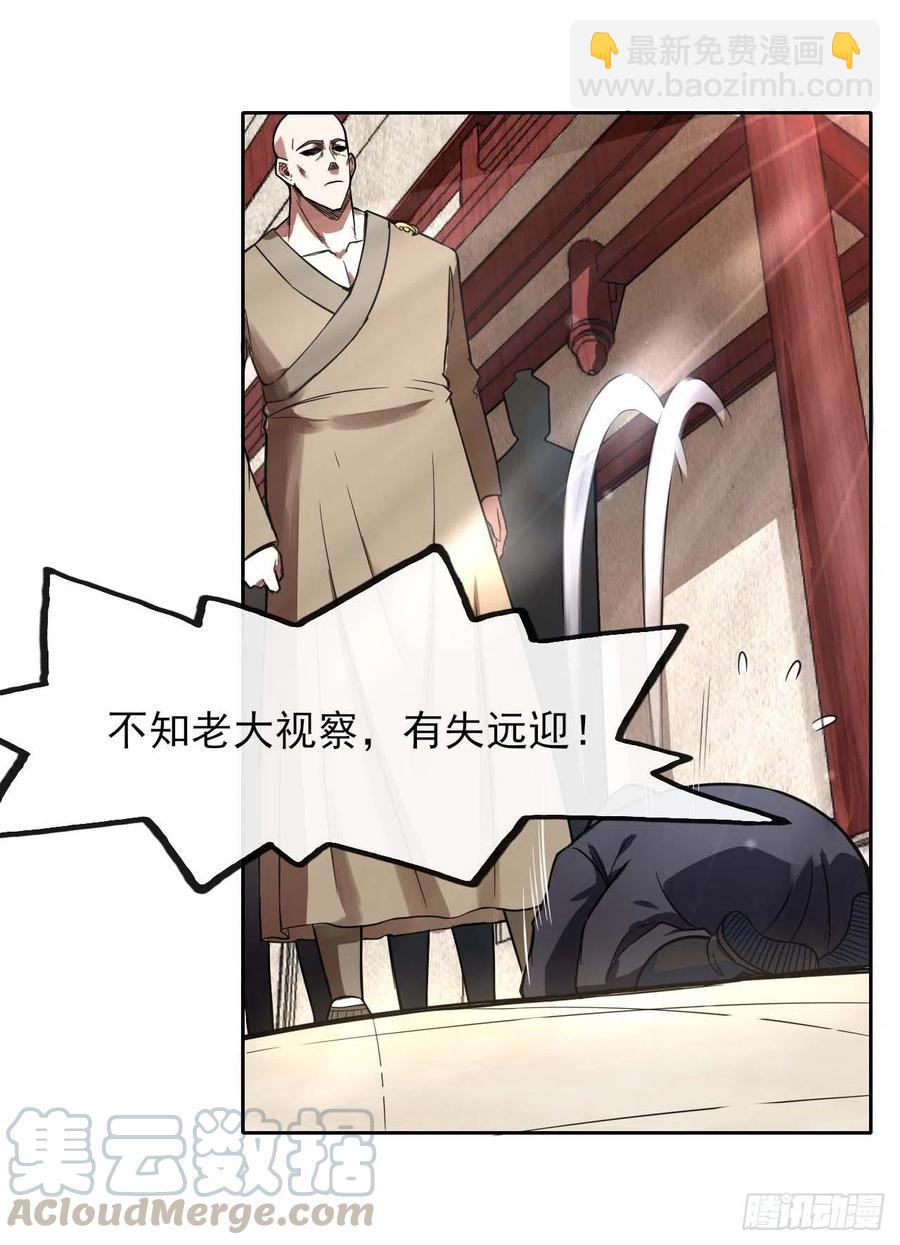 128这片头发我承包了(1/2)-第128话