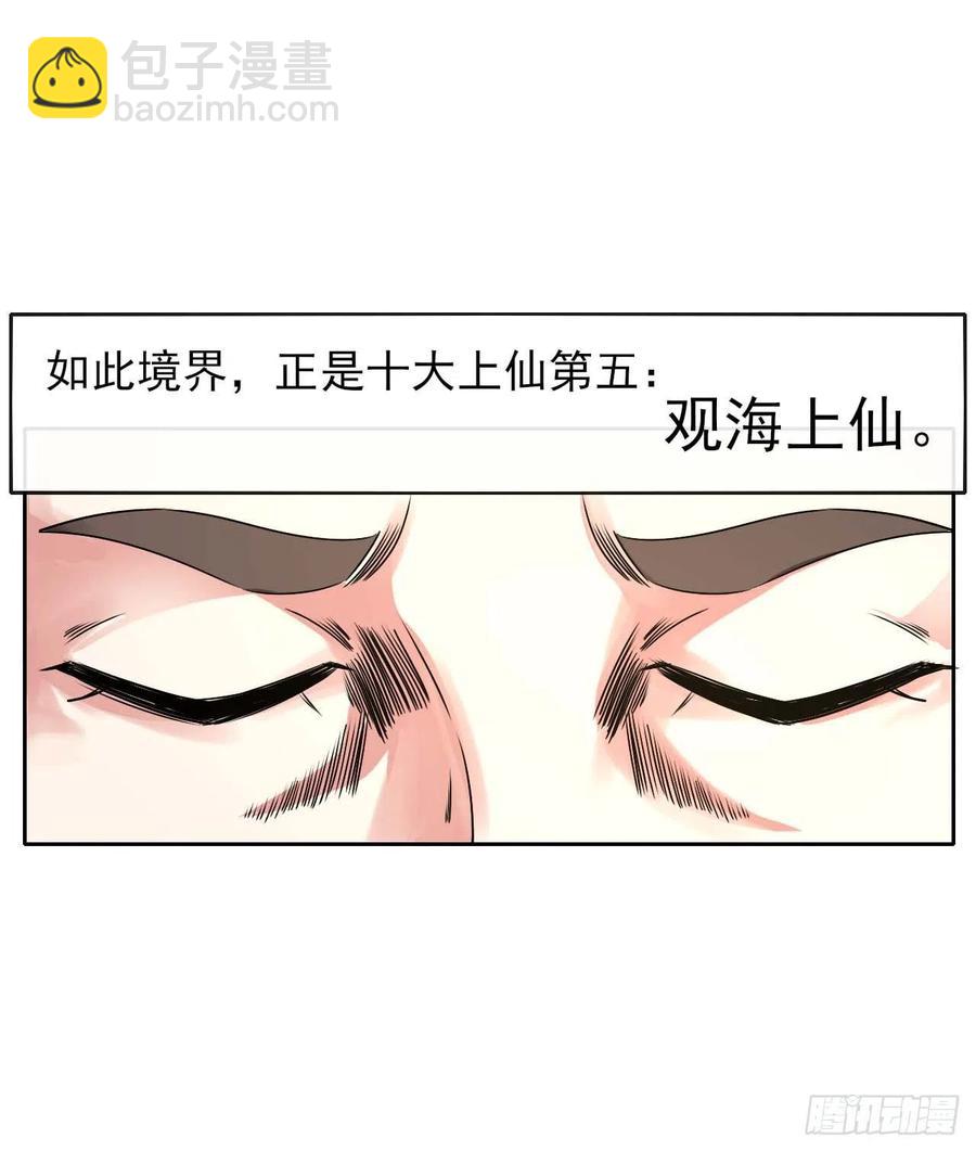 128这片头发我承包了(1/2)-第128话